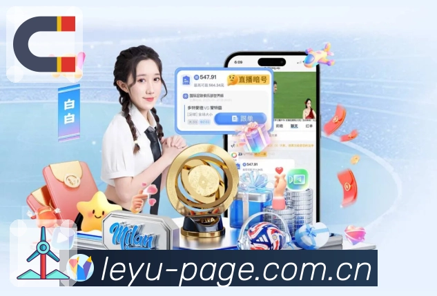 <strong>leyu</strong>风险预警机制